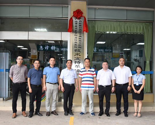 唐友明院长率我院专家团赴邕宁区蒲庙镇卫生院举行技术支持单位签约揭牌仪式及义诊活动