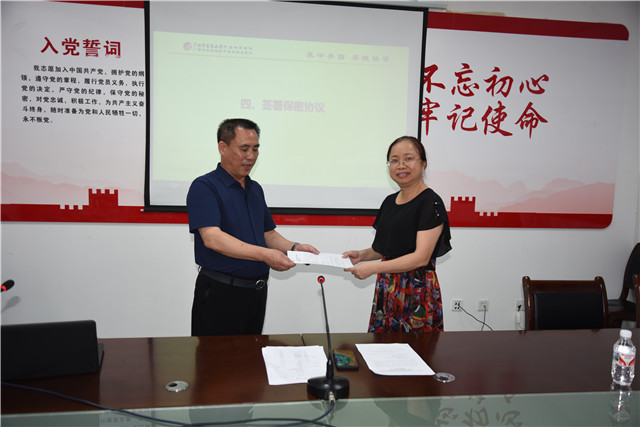 我院召开2020年广西中医住院医师规范化培训结业考核临床实践能力考核命题专家组会议