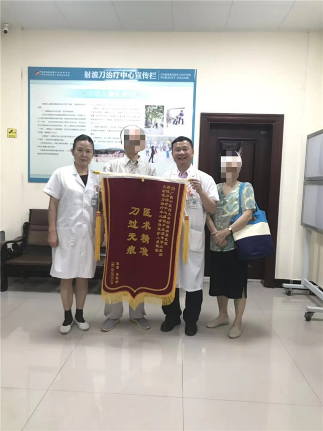 一封来自海外的感谢信