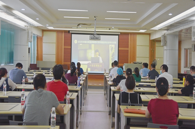 我院组织专家参加2020年中医住院医师规范化培训基地评估专家线上培训班