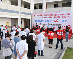 助力扶贫 送孩子“心”希望——我院“救心”团队携手广西红十字会走进柳州开展儿童先天性心脏病筛查暨义诊活动