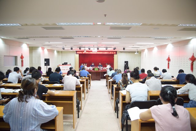 我院召开2020年党委理论学习中心组学习（扩大）会