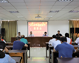 不忘医者初心，牢记从医使命——空港院区召开2020年中国医师节表彰大会