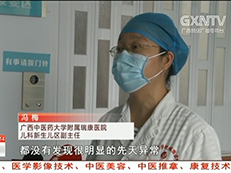 【新闻在线】亲生父母遗憾未找到 朝阳宝宝出院有“新家”