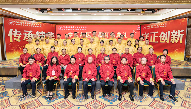 传承精华，守正创新——我院举行中医名医工程拜师典礼