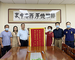 对症治疗解除长期病痛 患者为我院送来三面锦旗