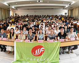 瑞康临床医学院召开2018级学生转院大会