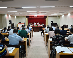 我院召开廉政谈话会