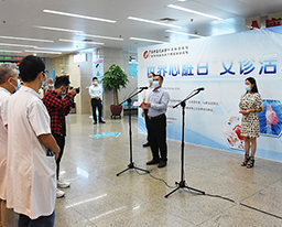 用心爱心——我院举行2020年“世界心脏日”义诊活动
