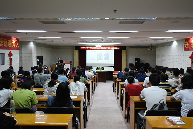 不忘科研初心，守住道德底线——学校副校长冷静莅临我院作预防学术失信专题培训