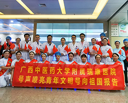 我院开展“号声嘹亮•青年文明号向祖国报告”开放周系列活动