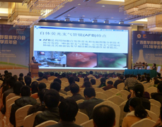 我院呼吸内科在广西医学会呼吸病学分会2013年学术年会上作报告