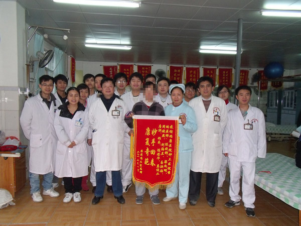 严重脑出血患者再次能够站立行走