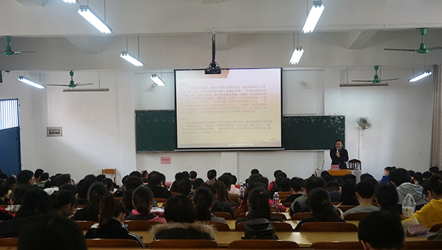 瑞康临床医学院召开2018届毕业生就业动员大会