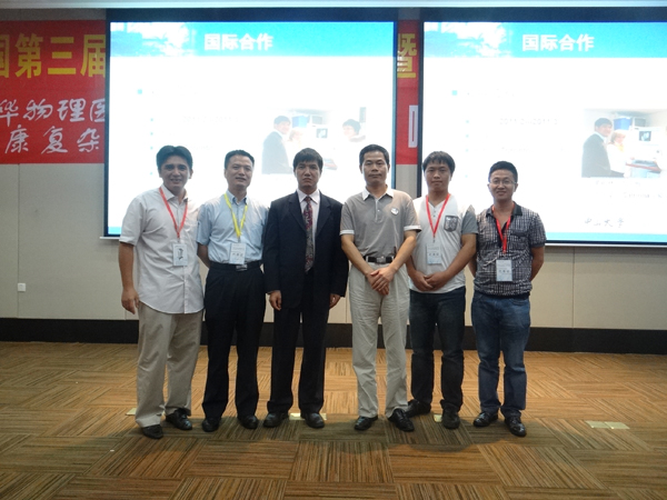 神经内科三区主任陈晓锋在第三届国际吞咽高峰论坛上发言