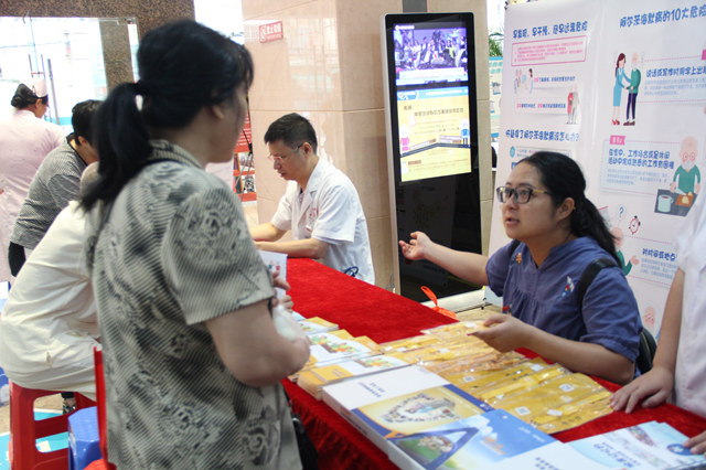 关爱老人，关注老年性痴呆——我院神经内科二区举办“世界老年痴呆日”义诊