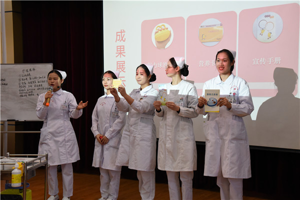 2018年护理临床教师教学查房竞赛决赛圆满落幕