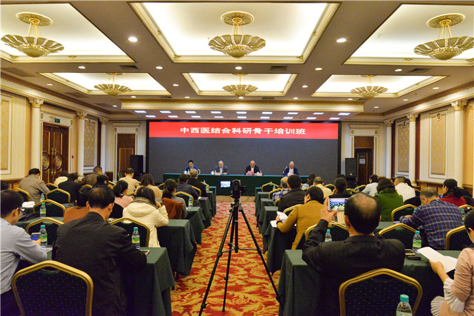 2018年广西中医药治疗艾滋病工作年终总结会暨中西医结合科研骨干培训班在南宁举行