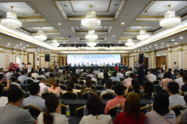 中国中医药信息学会男科分会2019年学术年会暨广西中医、中西医结合学会男科分会第八届学术年会顺利召开