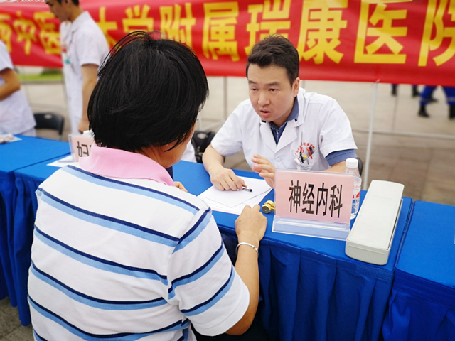 我院赴南湖三月三欢歌广场参加2019年世界红十字纪念日义诊