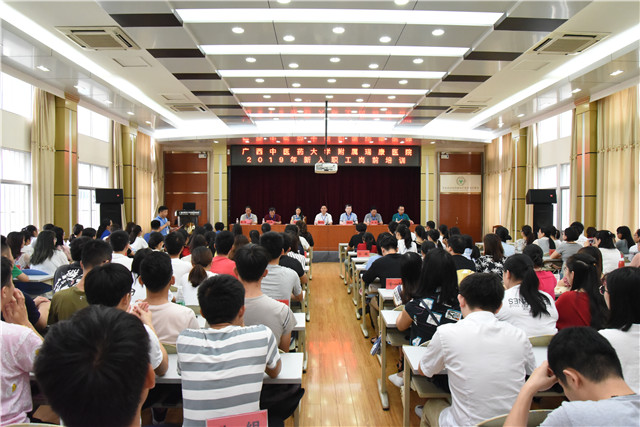 我院2019年新员工岗前培训圆满结束