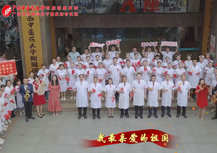 深情告白 我院唱响《我和我的祖国》献礼新中国成立70周年