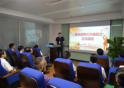 【不忘初心、牢记使命】党委书记高宏君讲党课：以史为鉴 从战争中汲取前进的力量