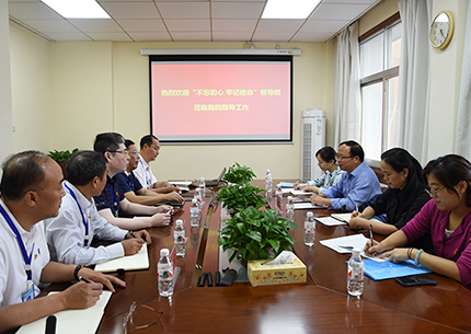自治区党委第七巡回指导组到我院就主题教育工作开展情况进行督导检查
