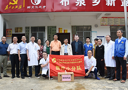 【不忘初心、牢记使命】国家扶贫日 我院到隆安县定点扶贫村开展健康扶贫系列活动