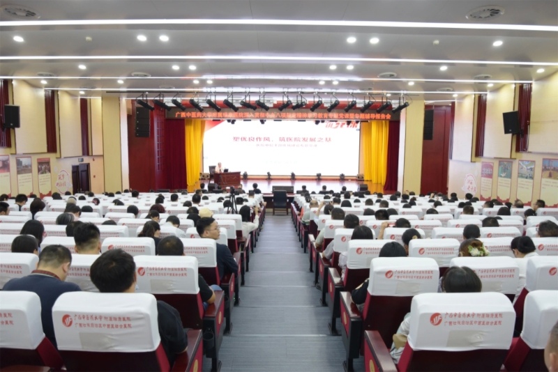 我院举行2025年深入贯彻中央八项规定精神学习教育专题党课暨专题辅导报告会