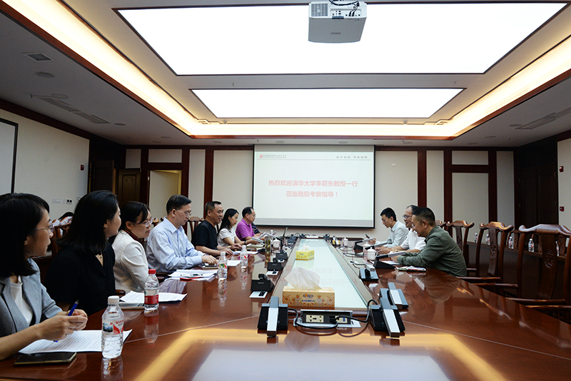 清华大学李蔚东教授一行莅临我院参观交流