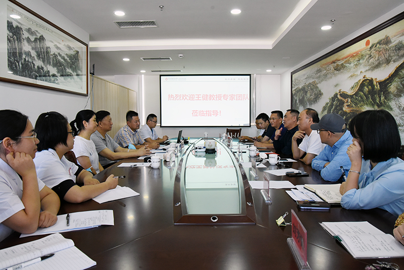 中国医药生物协会常务理事王健教授团队莅临我院指导工作