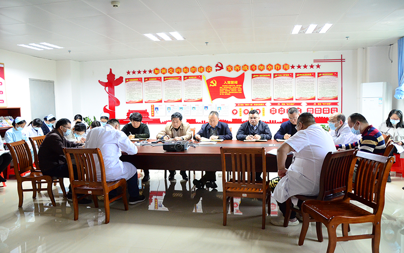 田阳院区召开2022年度医疗卫生领域反腐败和作风建设专项行动动员部署大会