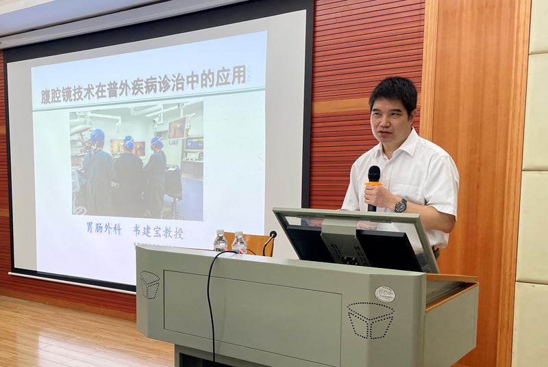 我院举办第二期广西中医系统各级医院外科医生腹腔镜外科基本技术培训班