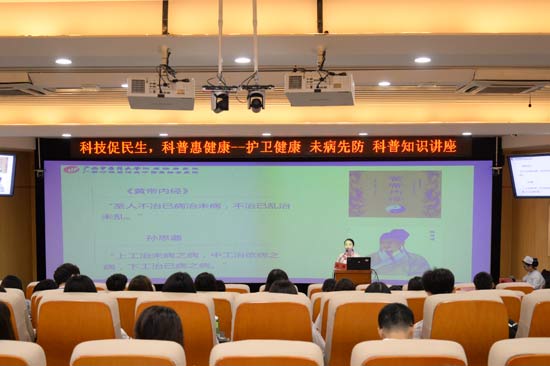 【人民网】广西中医药大学附属瑞康医院举办科普义诊活动