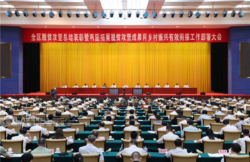 【学党史办实事】倾情留任 巩固提升脱贫成果——我院李金荣荣获“全区脱贫攻坚先进个人”称号