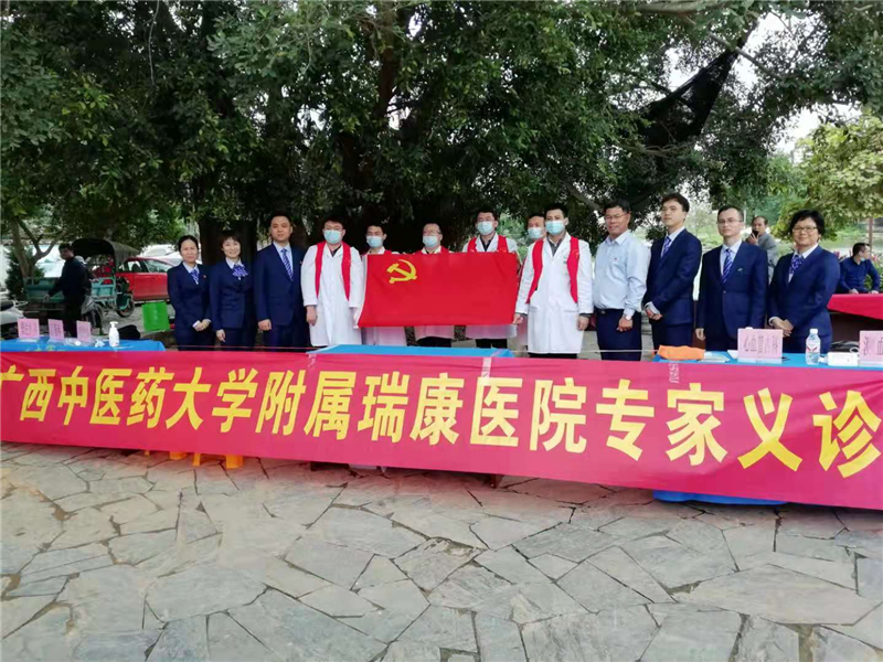 【学党史办实事】我院多支部联合开展义诊活动