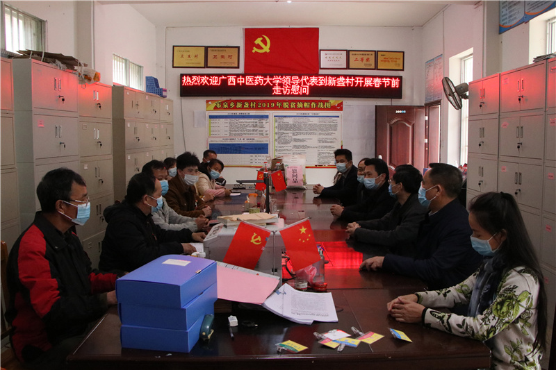 学校领导带队到我院定点扶贫村开展春节前走访慰问暨“一帮一联”活动