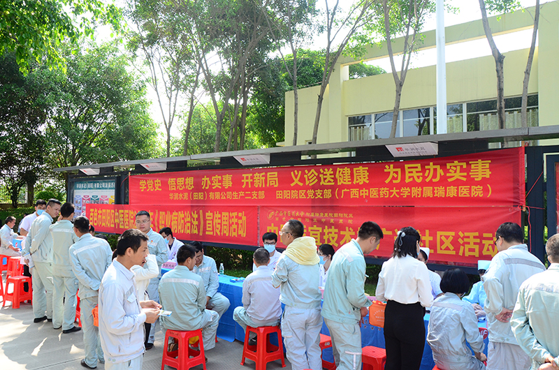 【学党史办实事】田阳院区开展中医适宜技术推广暨职业病防治宣传活动
