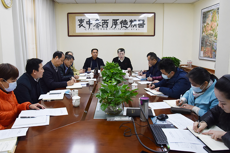 我院召开2020年民主生活会典型事例分析会