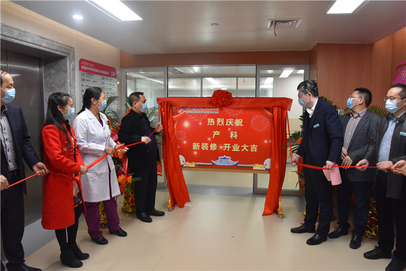 我院产科重新装修 盛装启航