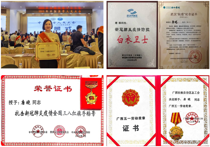 【永远跟党走】她以破晓的名义为生命守门 ——记广西中医药大学附属瑞康医院重症医学科一区常务副主任、内科第九党支部书记唐晓