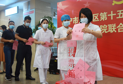 南宁市兴宁区第十五届人大代表换届选举瑞康医院联合选区投票工作圆满完成