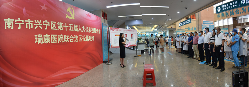 1投票现场.jpg 1投票现场.jpg