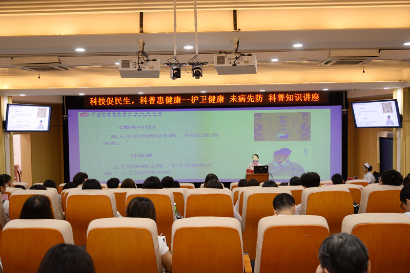 【学党史办实事】我院举办“科技促民生 科普惠健康——护卫健康，未病先防”科普义诊活动