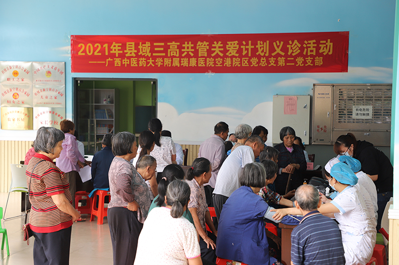 【学党史办实事】空港院区党总支第二党支部开展“2021年县域三高共管关爱计划”义诊和健康宣讲活动