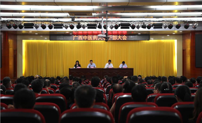 姚春同志任广西中医药大学党委副书记、校长