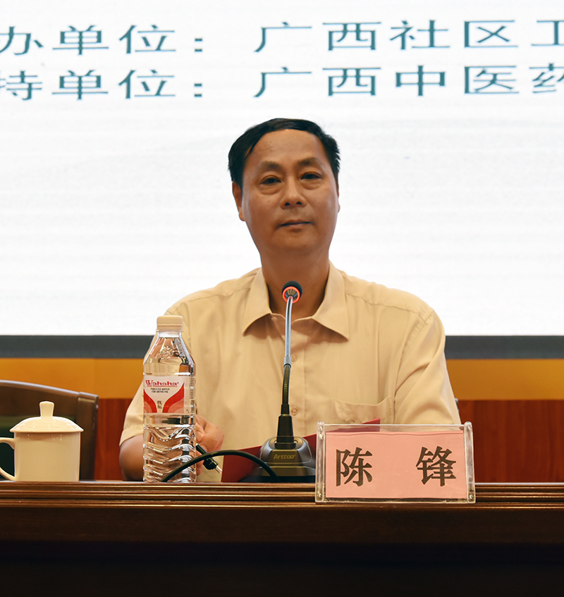 陈锋.jpg 陈锋.jpg