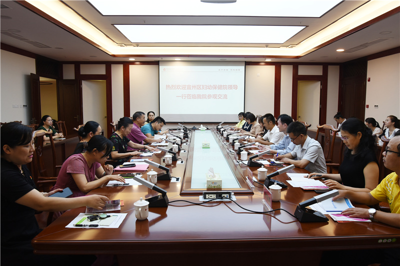 宜州区妇幼保健院领导一行莅临我院参观交流