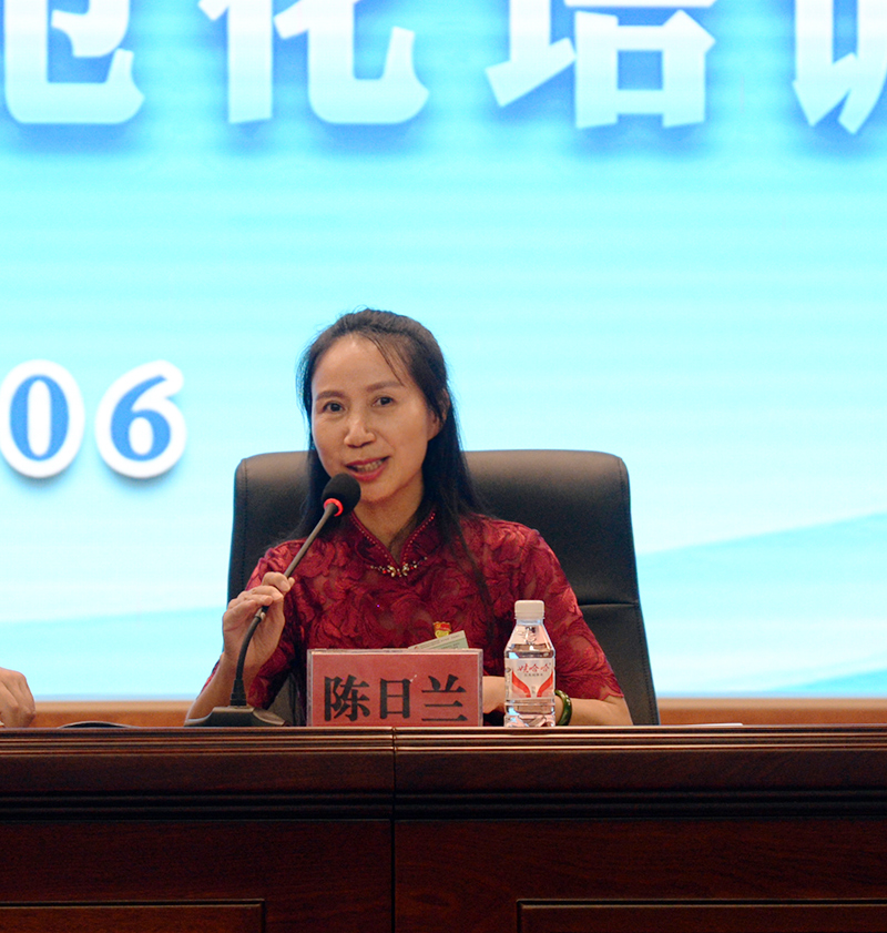 陈日兰致辞.jpg